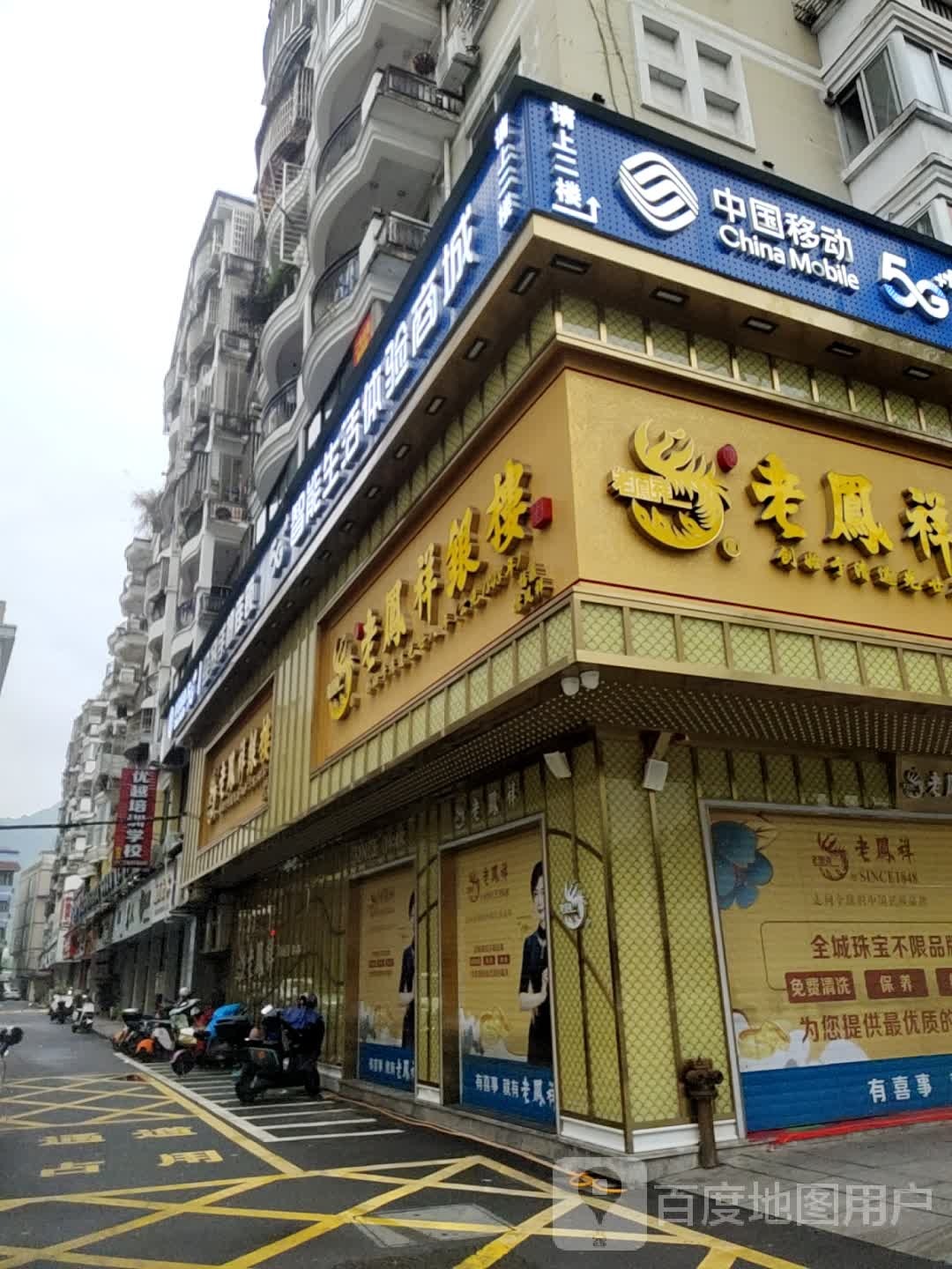 苠徼银楼祥赚