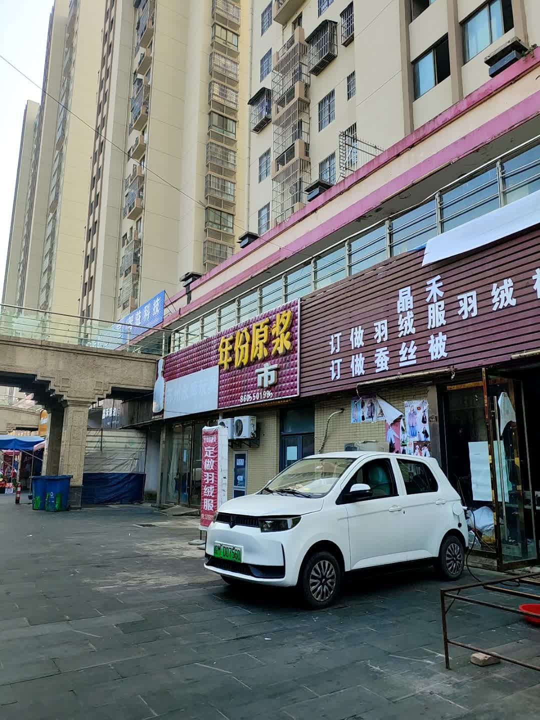 乒乓球室