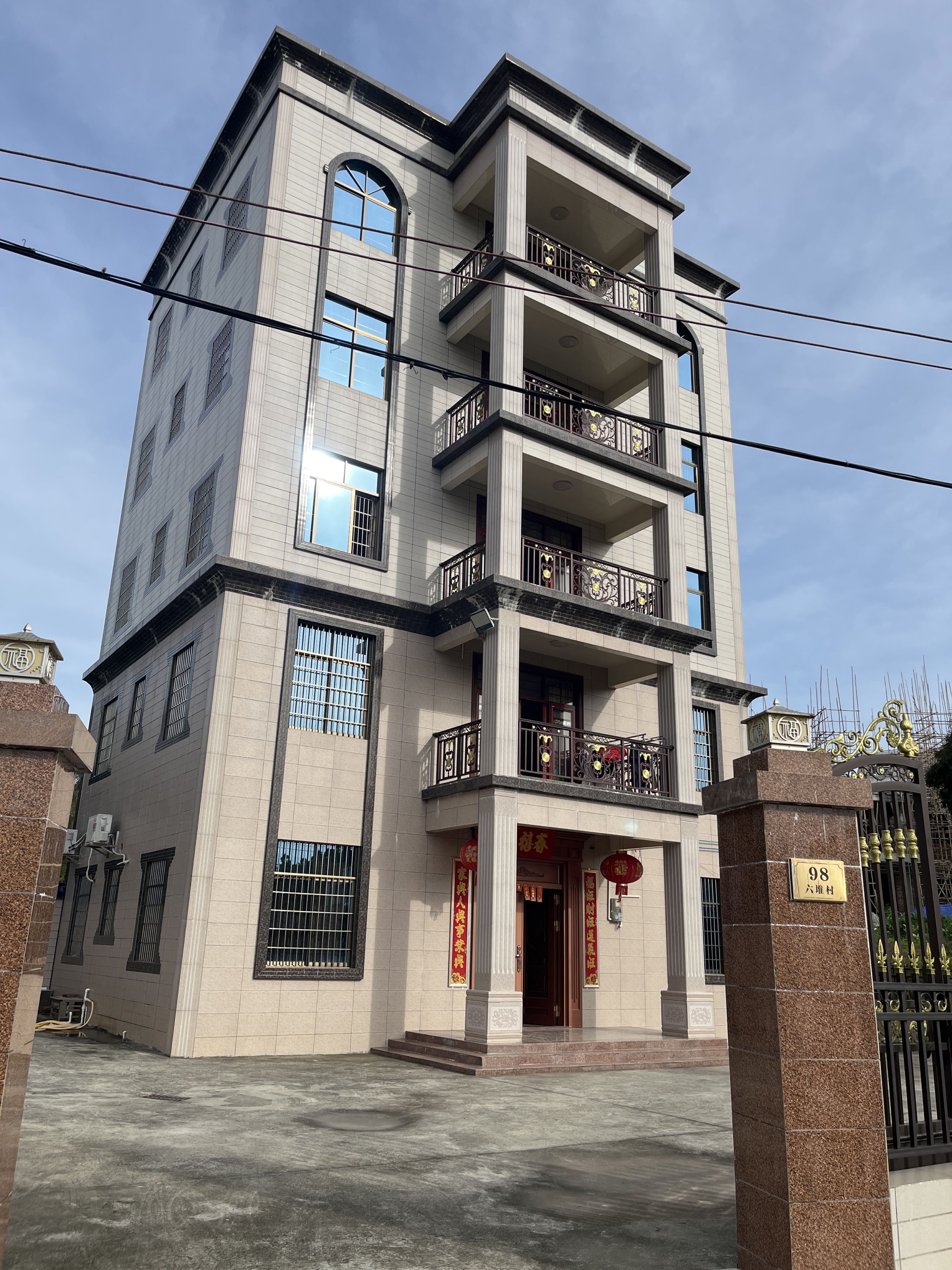 化州市官桥镇六堆村98号