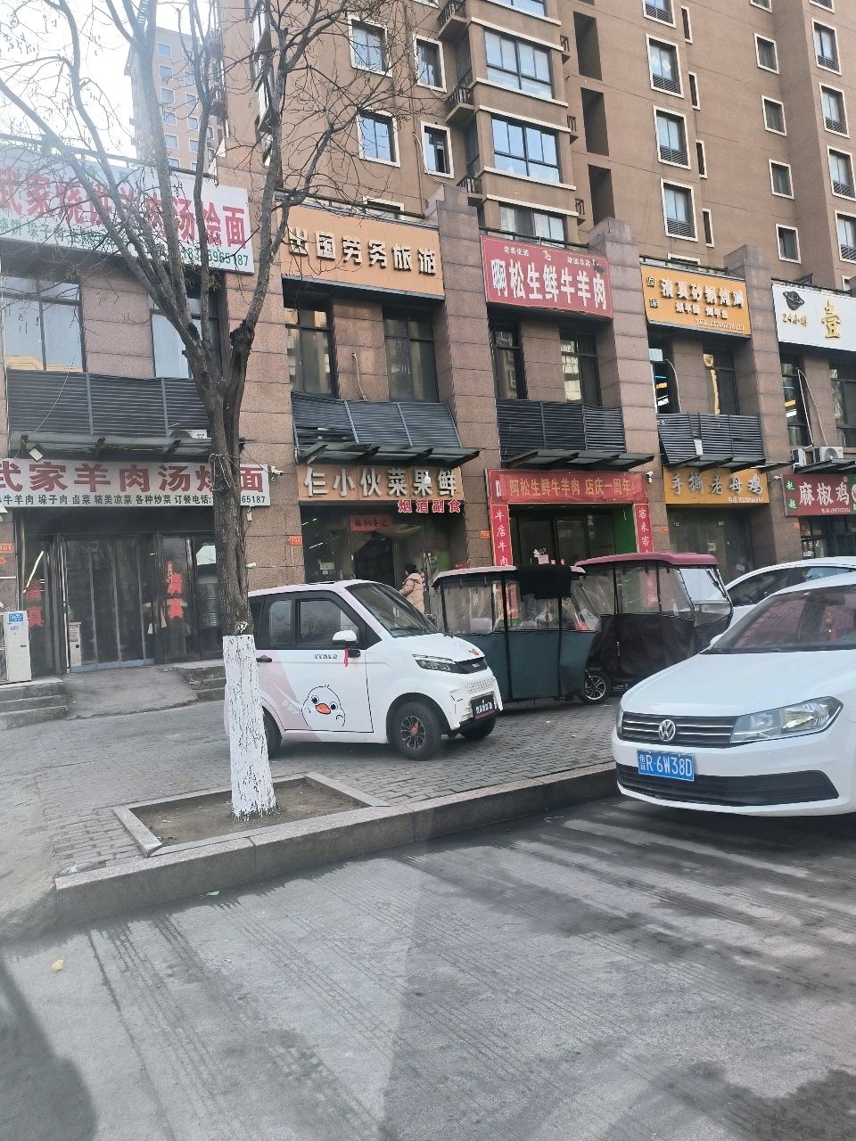 回族砂锅炖鸡(康城花园小区店)