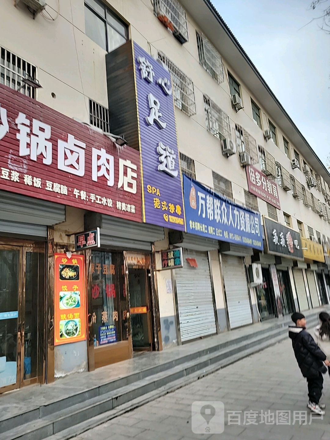串夜夜搪阌晾吧