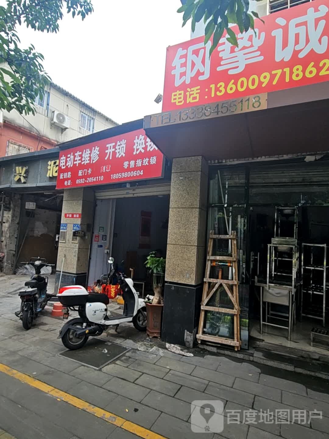 厦门风速开锁有限公司