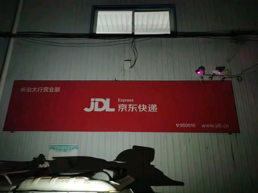 光大养植园