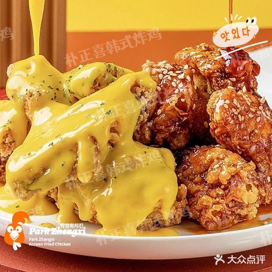 朴正喜韩式炸鸡·火鸡面(江北店)