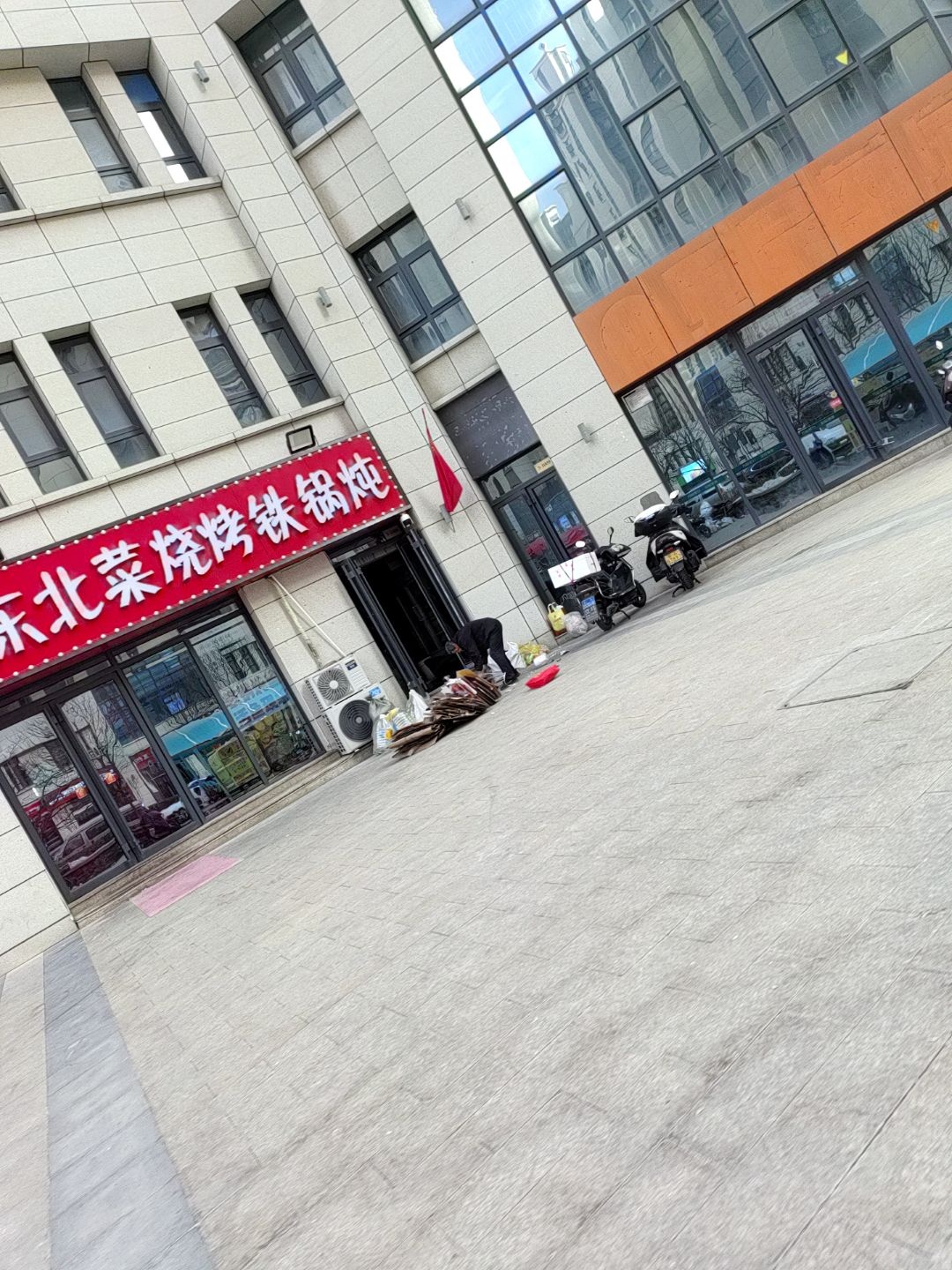 厨掌勺东北菜烧烤铁锅炖(赞城C区店)