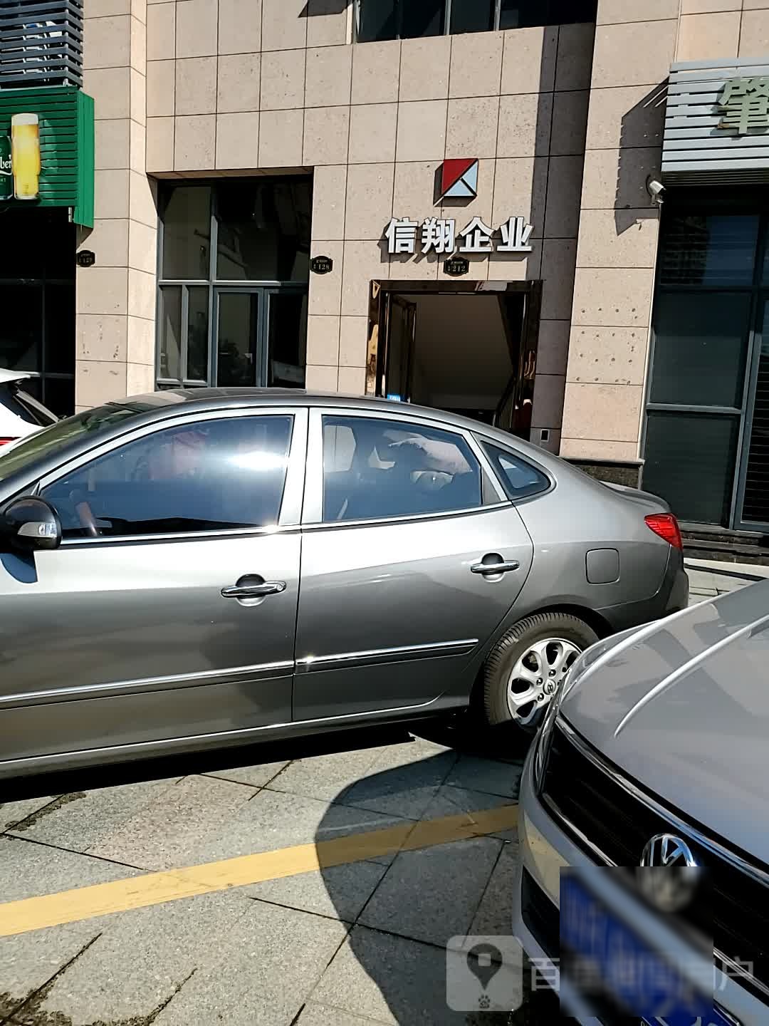 广东信翔安全技术服务公司