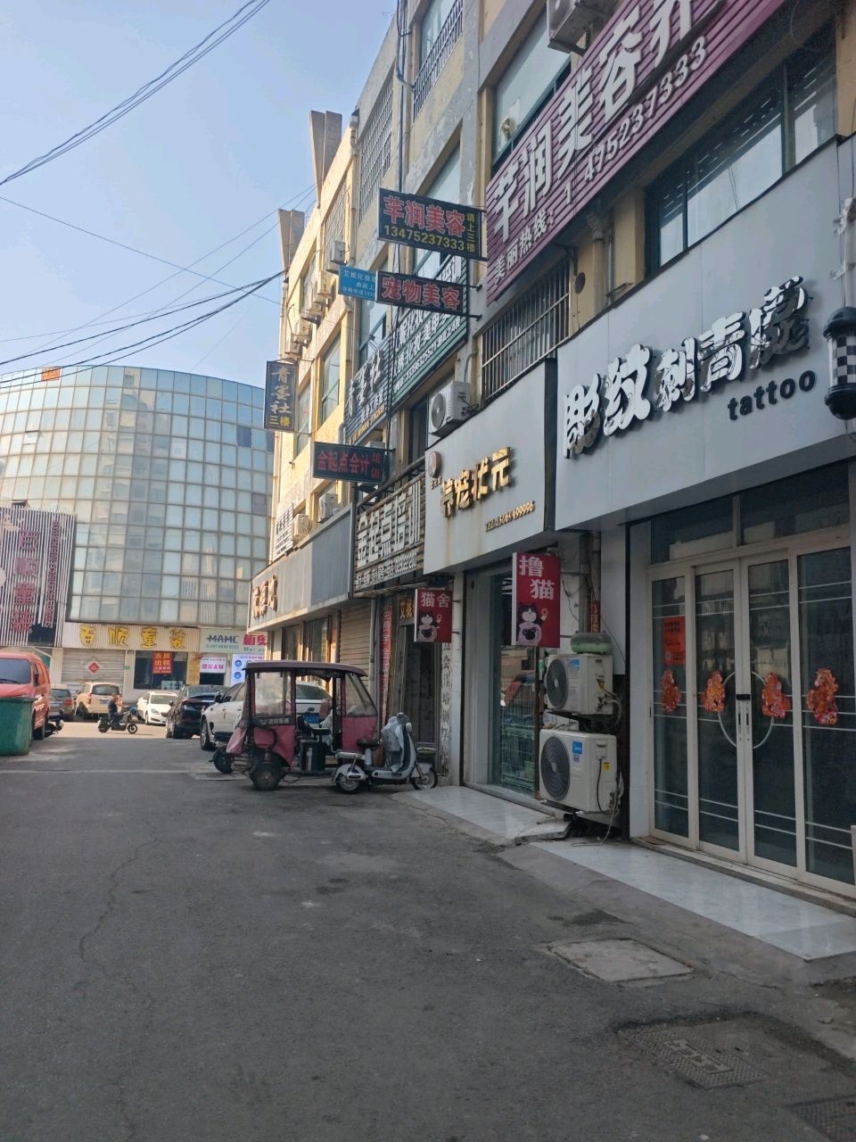 彩纹刺青院