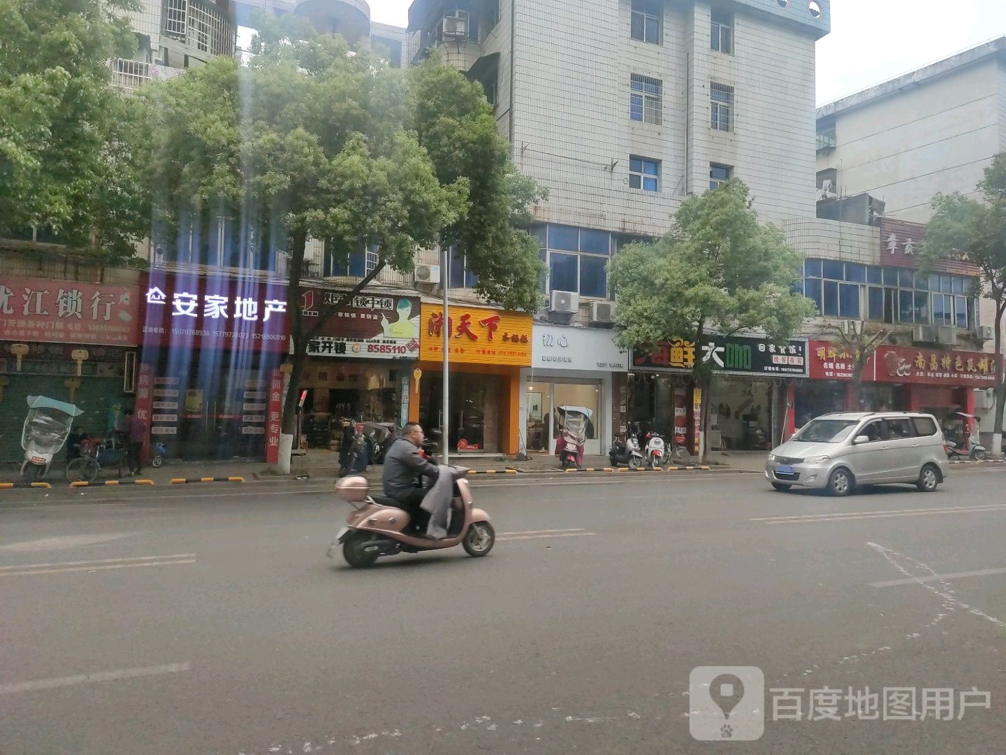 万家开锁