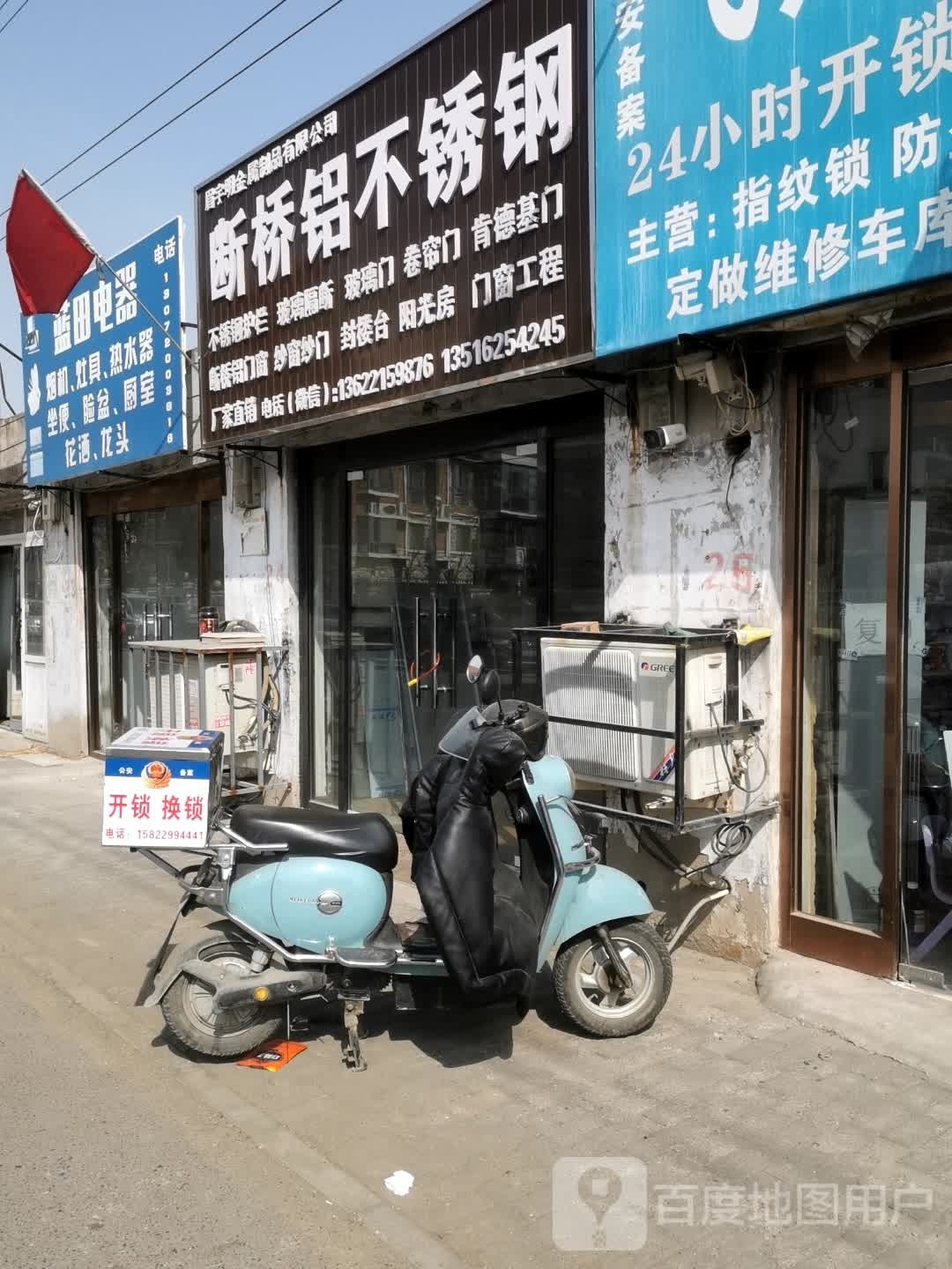 眉宇明金属制品有限公司