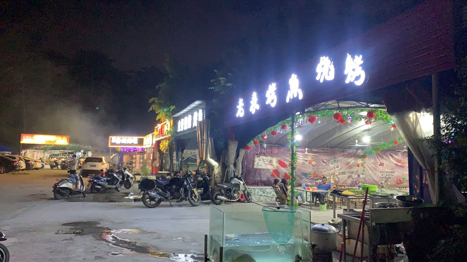 老表烤鱼烧烤