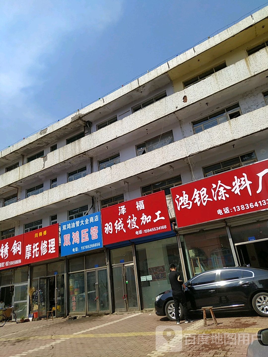 双鸿油管大全商店