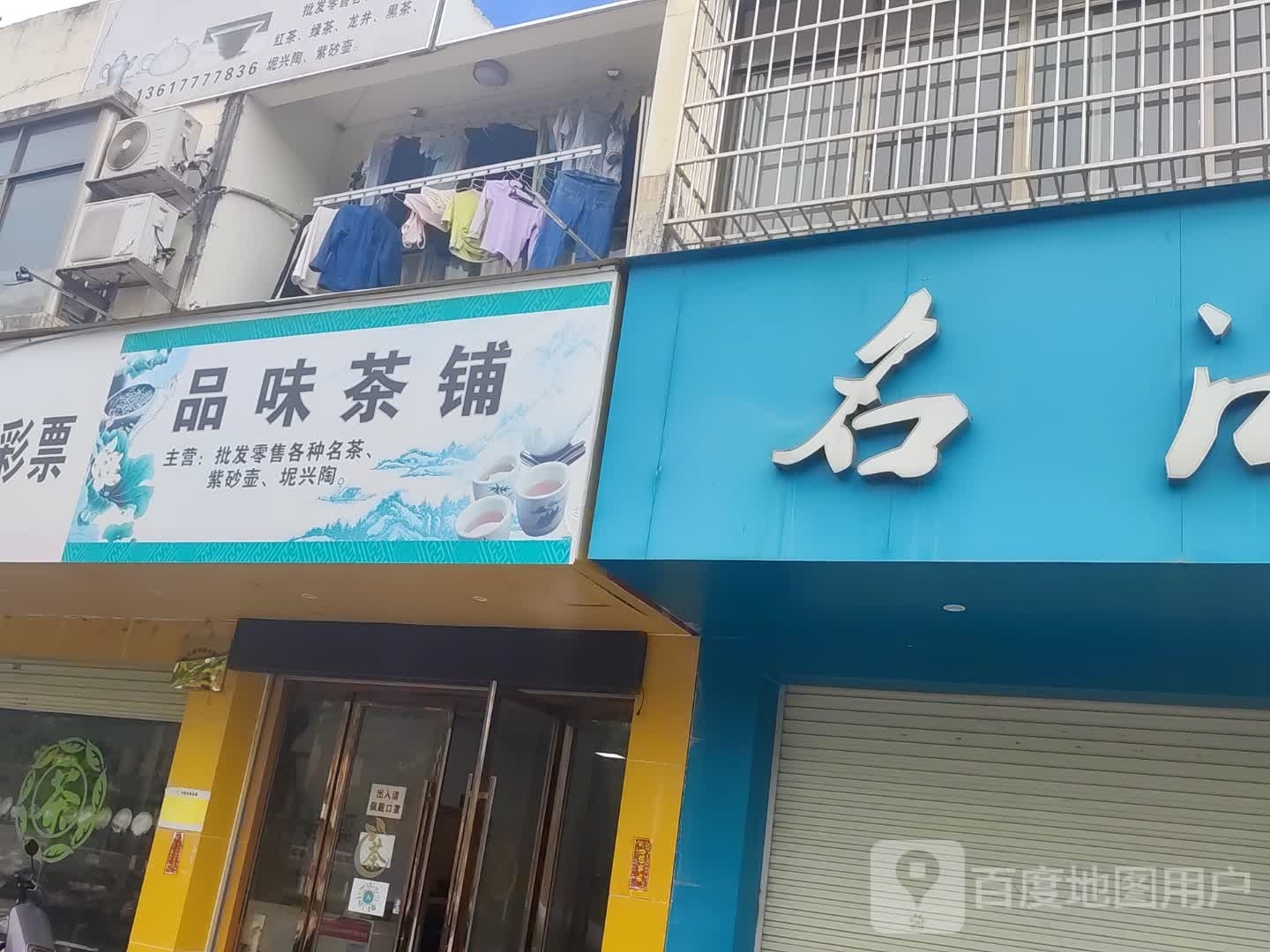 品味金城河池煮粉