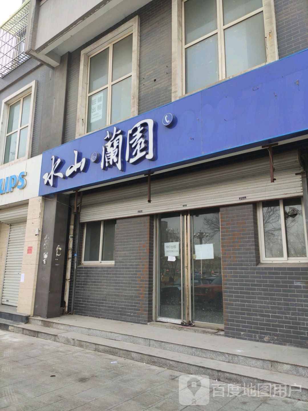 唐山市路北区北新西道55号南70米