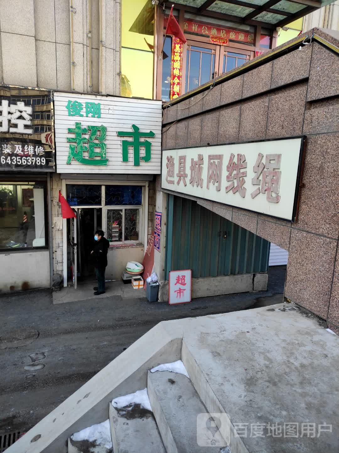 渔具城网线绳
