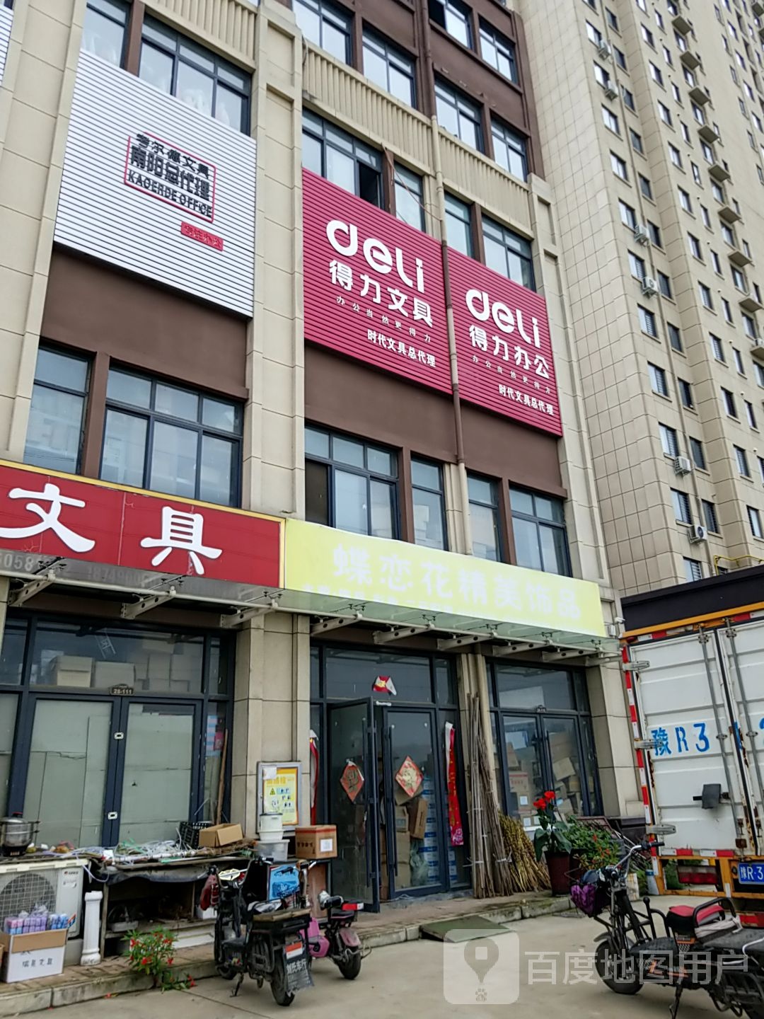 宝宝好南阳总代理(张衡大道店)