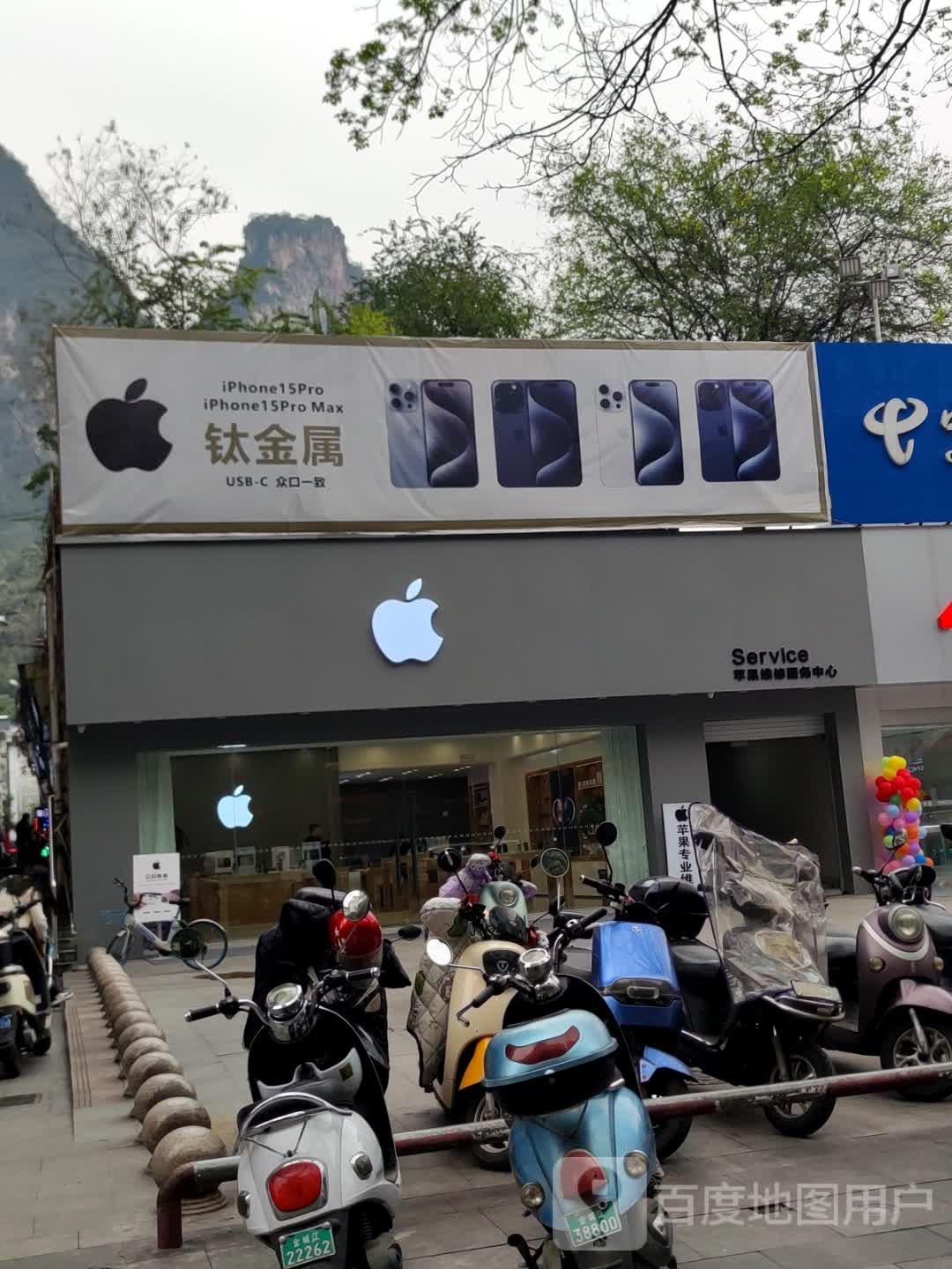 Apple Store苹果专营店(金城中路店)