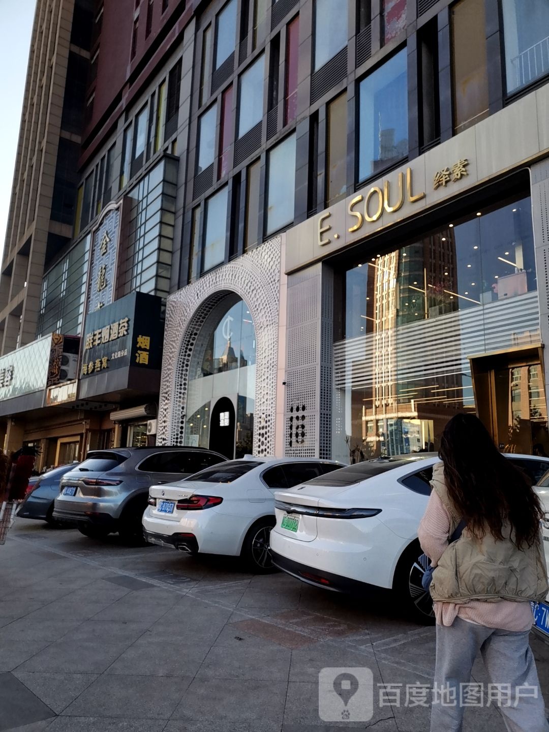 医斯美医疗美容