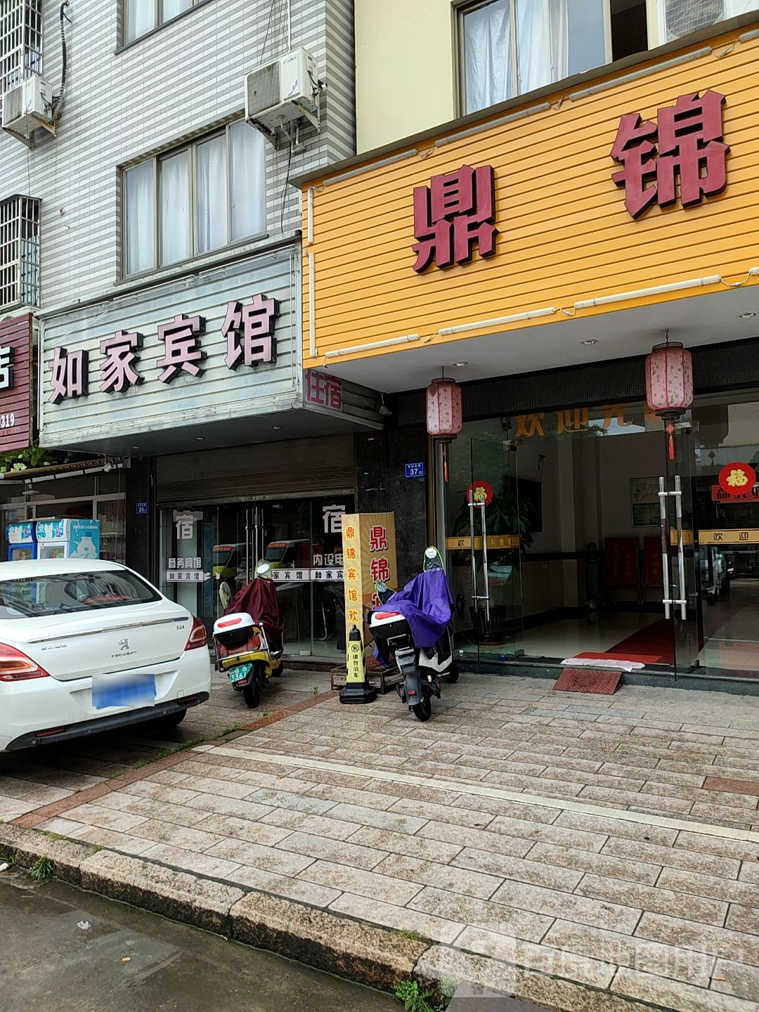 如佳宾馆(双吉北路店)