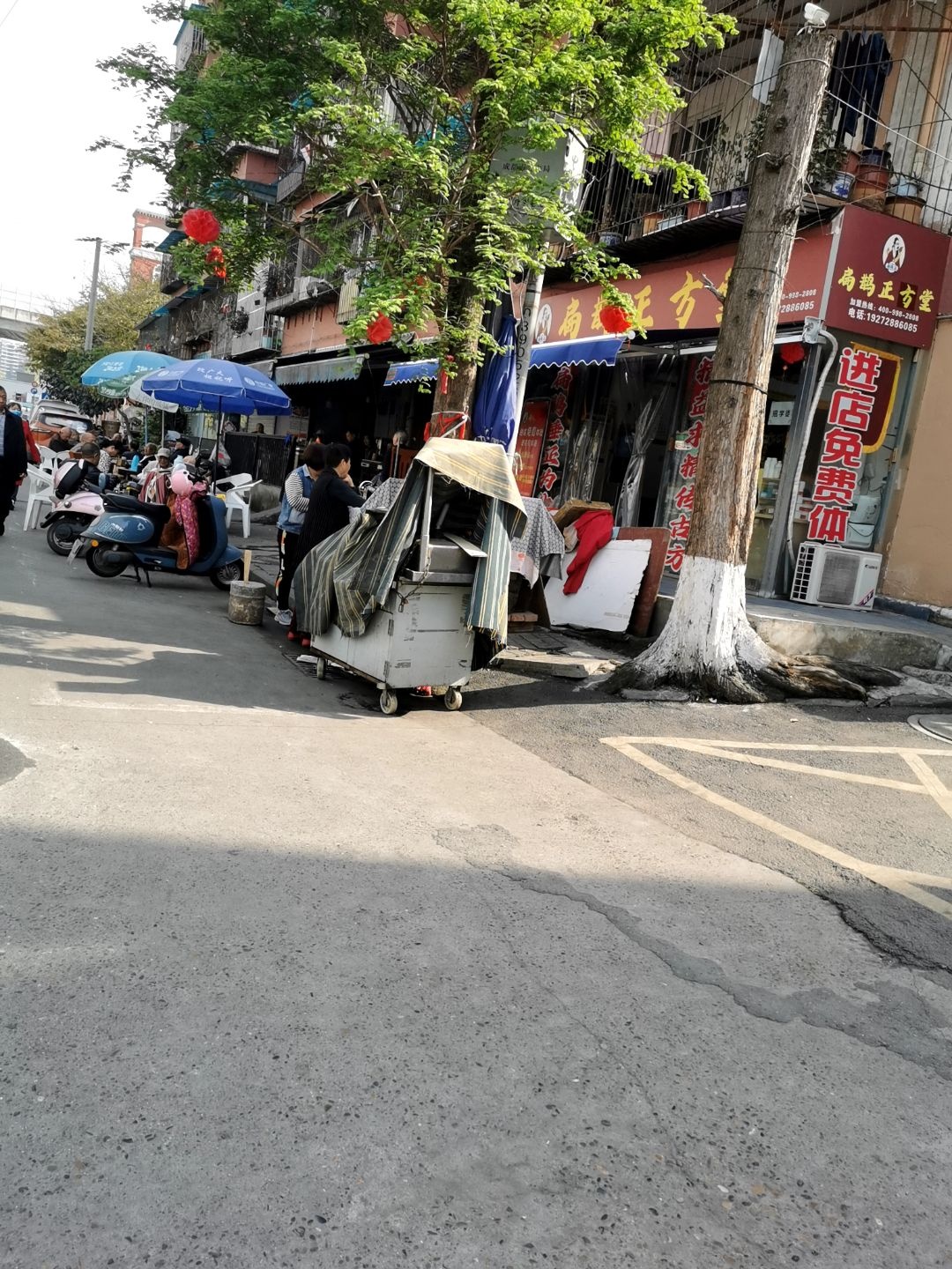扁鹊正骨堂