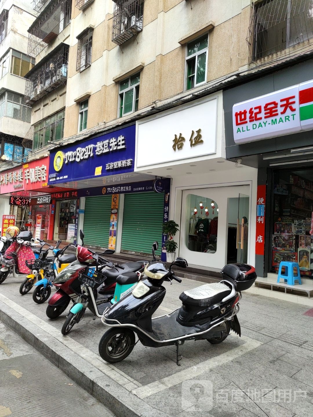 禧福银楼(梅江二路店)