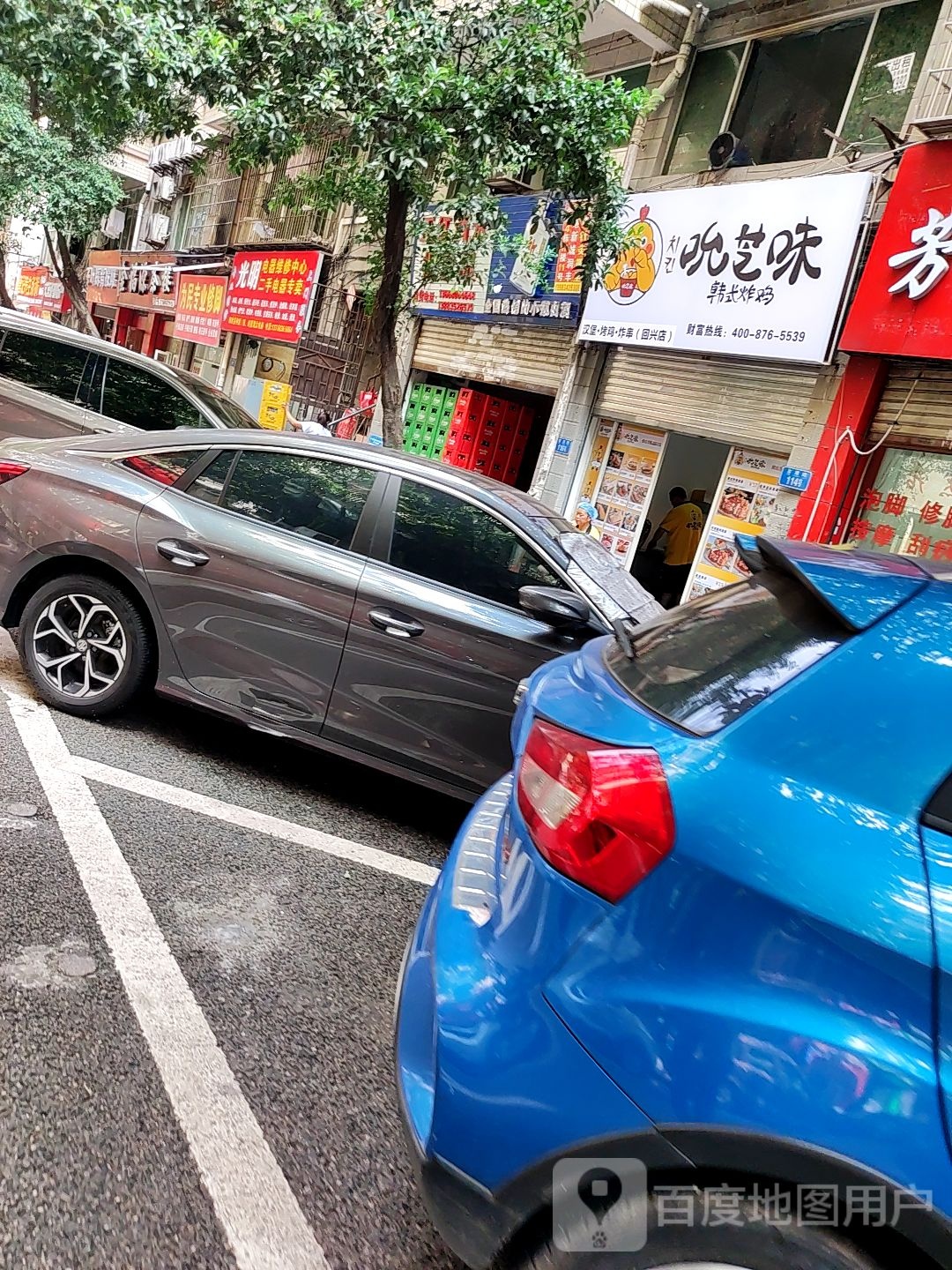 为业专业修脚(金港路店)