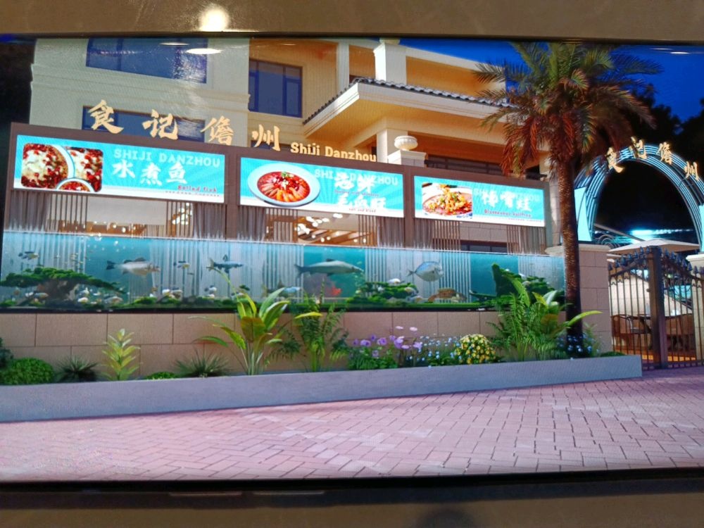 食记·饕餮水煮鱼