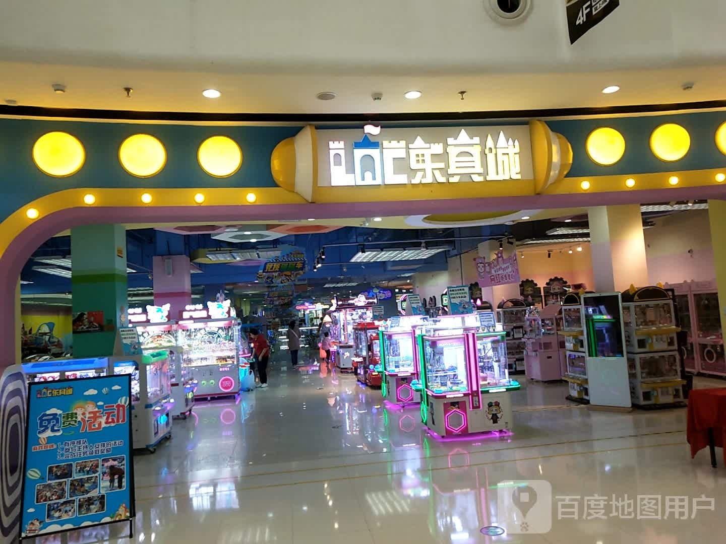 乐其城(柳南万达店)