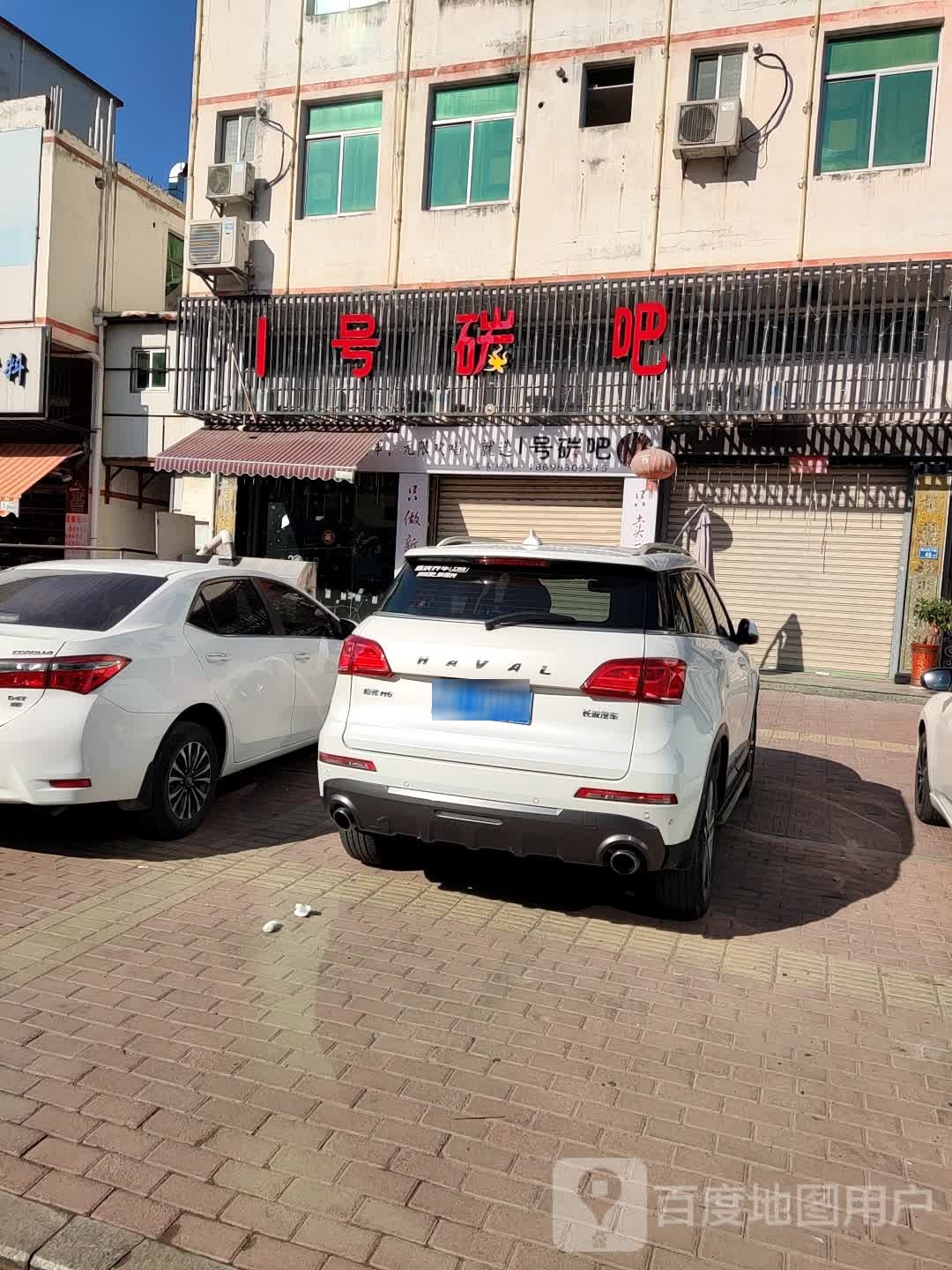 1号碳吧