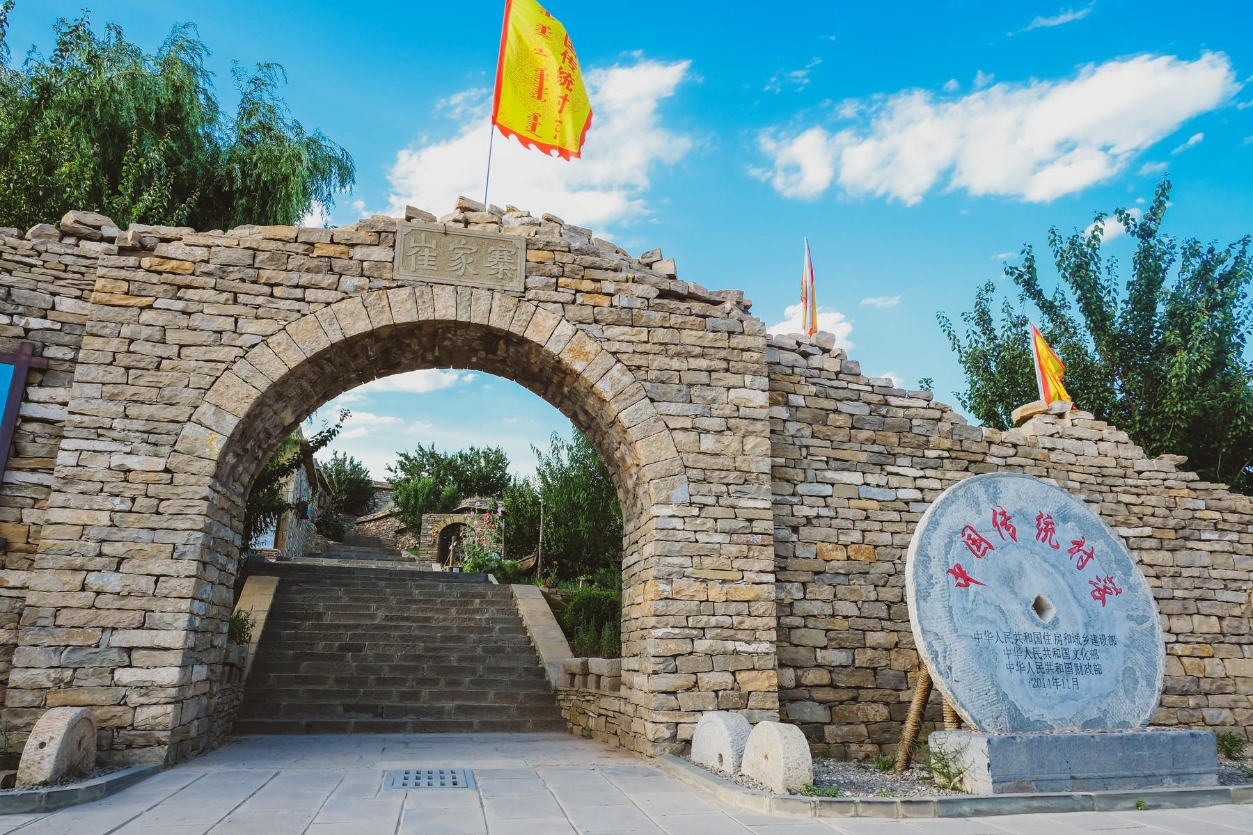 准格尔黄河大峡谷