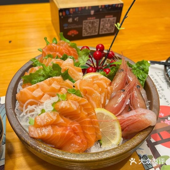 樱的町日本料理(万达金街店)