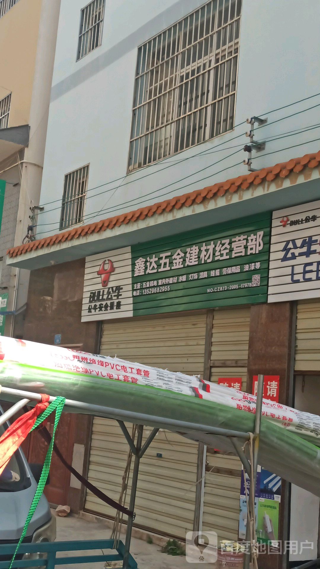 迎新园小区