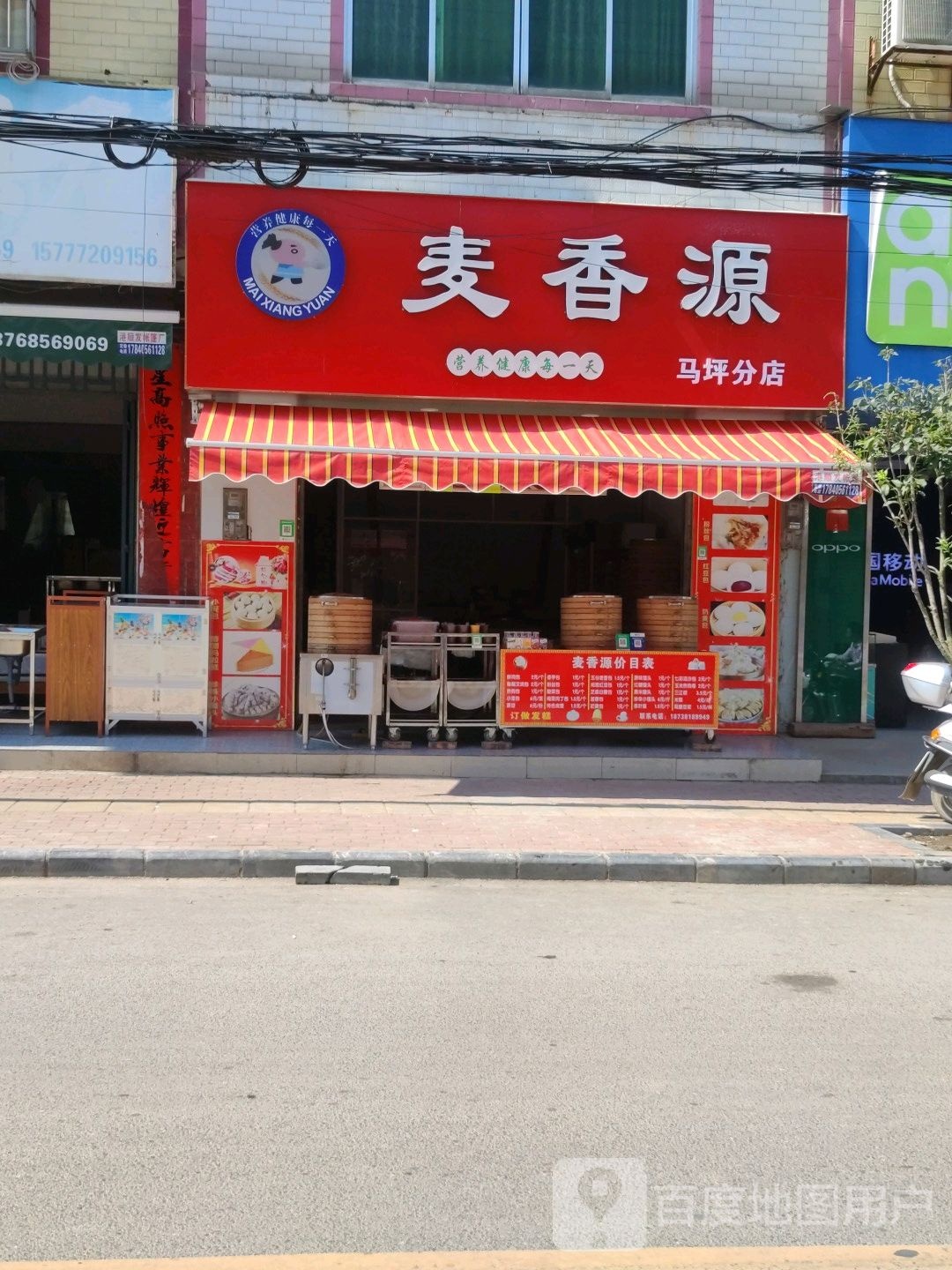 香诊所源(马坪分店)