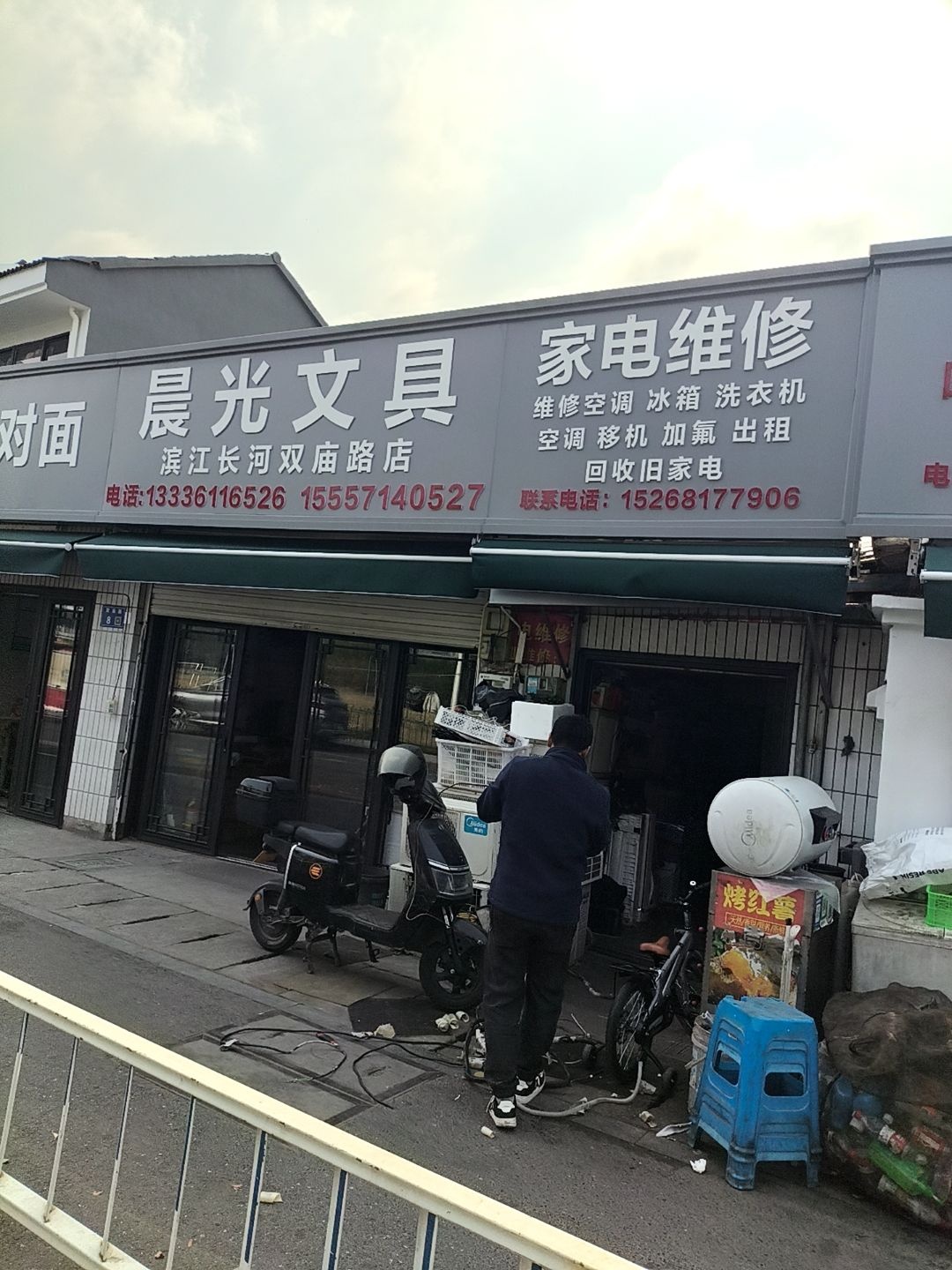 即刻家电房屋疏通开锁水电上门服务(杭州店)
