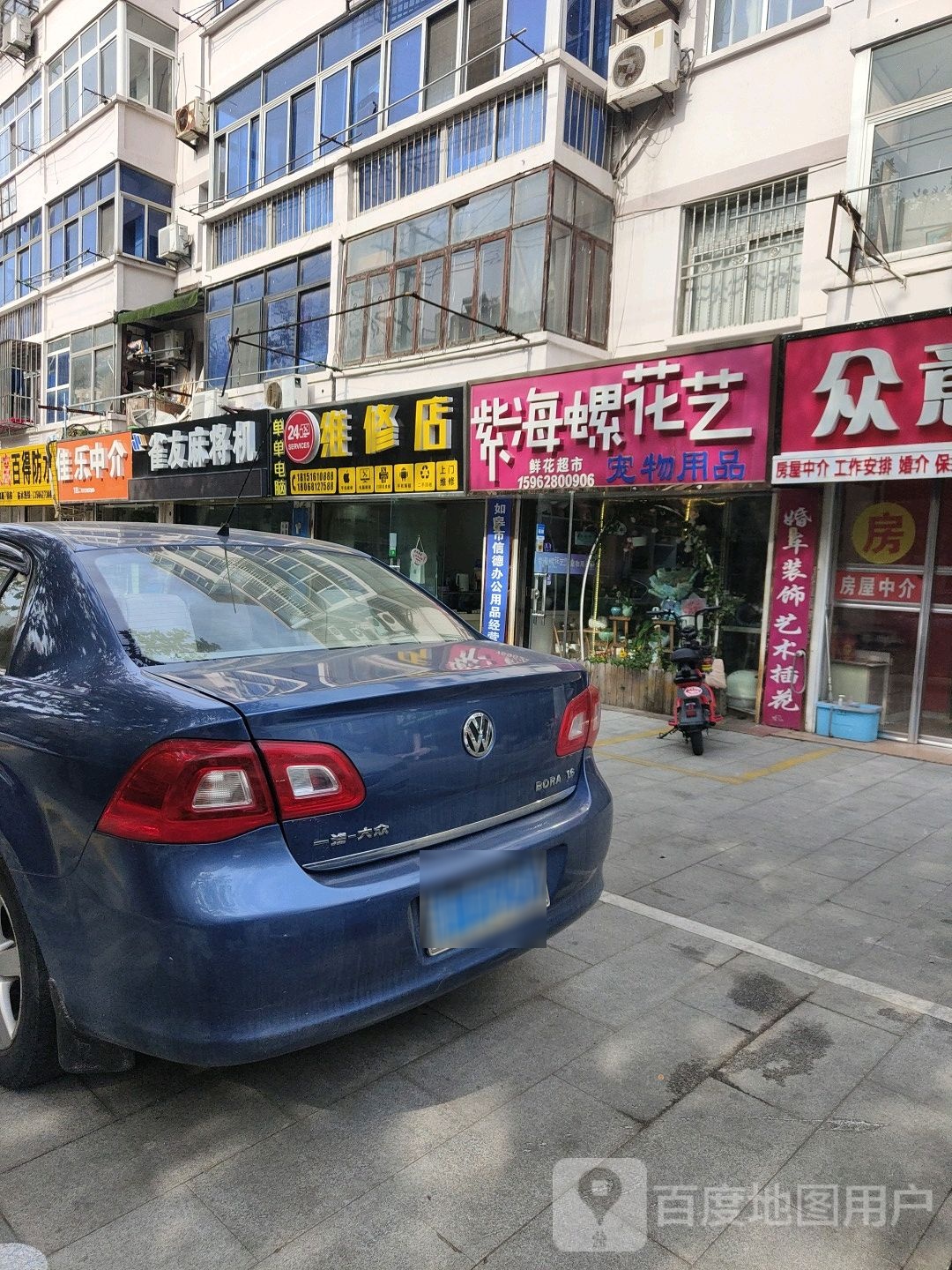 雀友麻将机