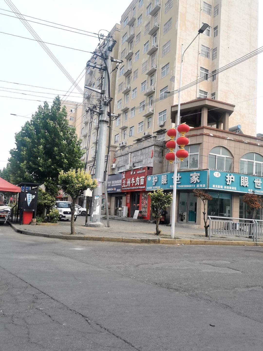 清真兰州牛肉面