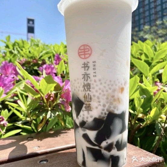 柠治手打鲜柠茶(罗定总站店)