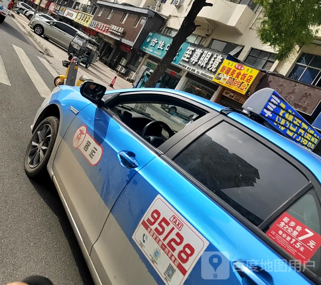 清真·阿达西新疆美食饭店(民主路店)