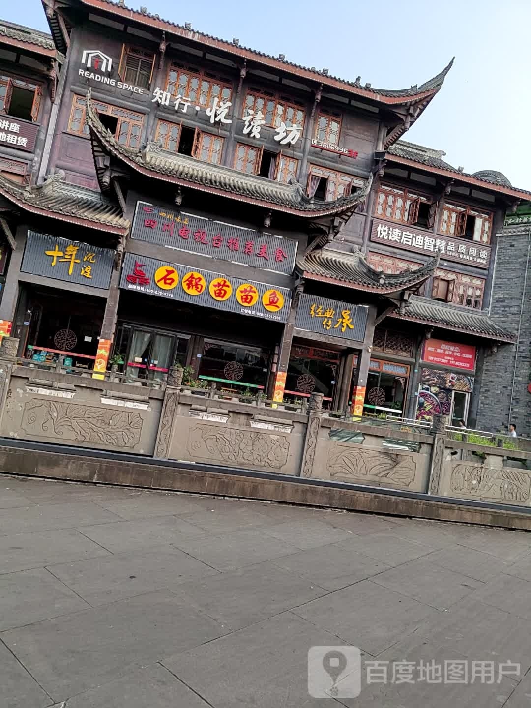 悦读启迪绘制