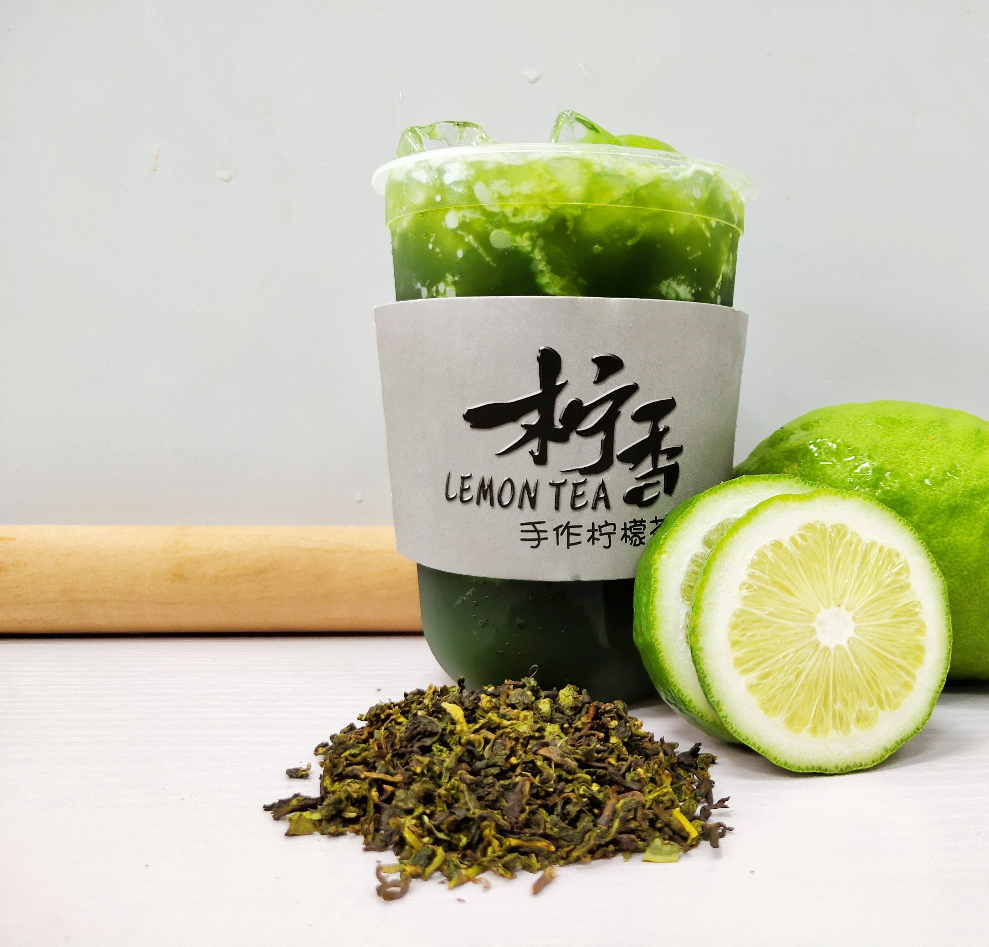 柠香·渣男手作柠檬茶室(金鸡岭店)