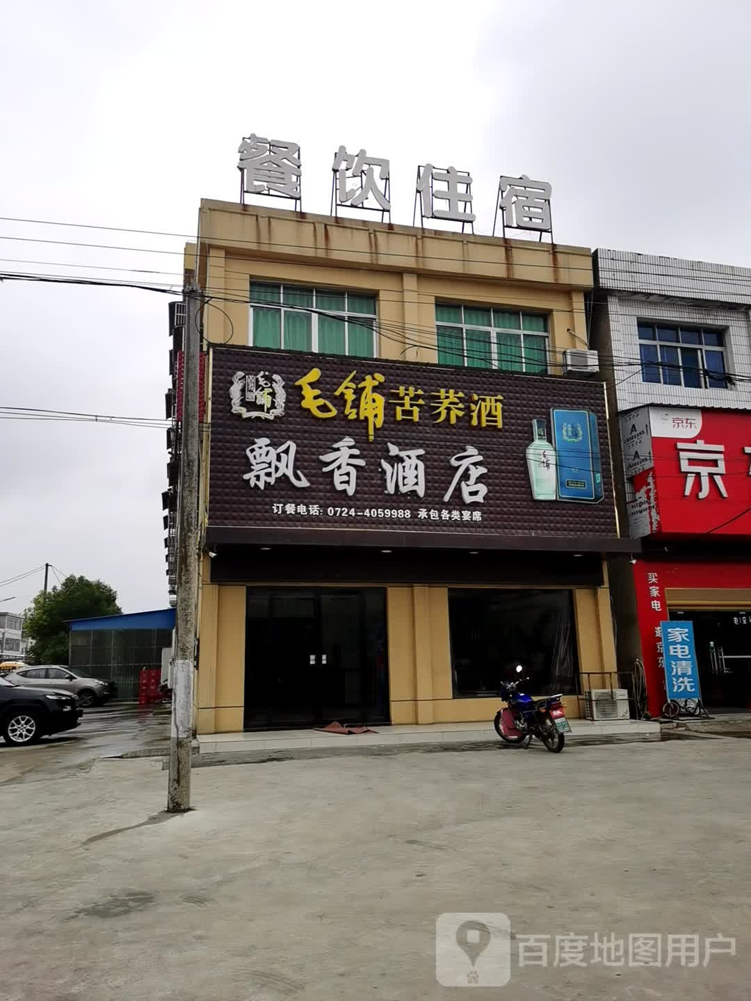 静谧商务钟点短休房（4小时体验）