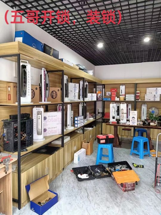 五哥开锁·汽车电动车维修