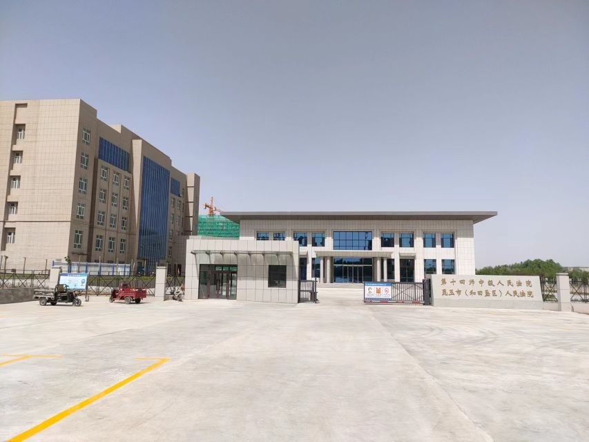 昆玉市(和田垦区)人民法院