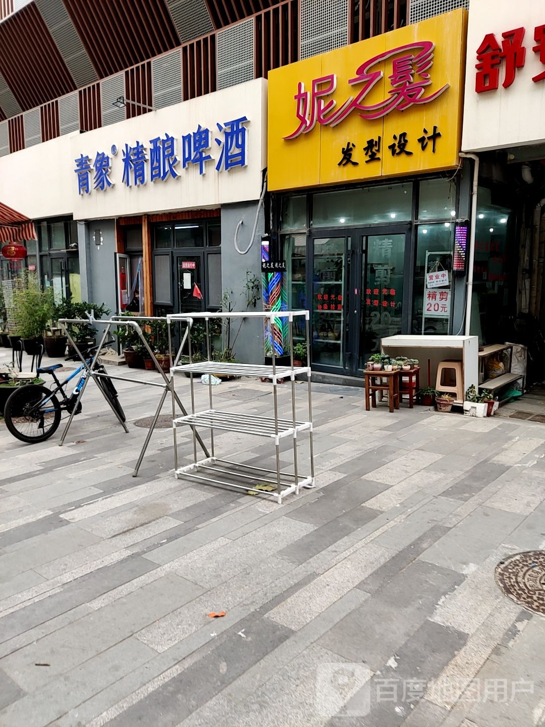 青象精酿啤酒