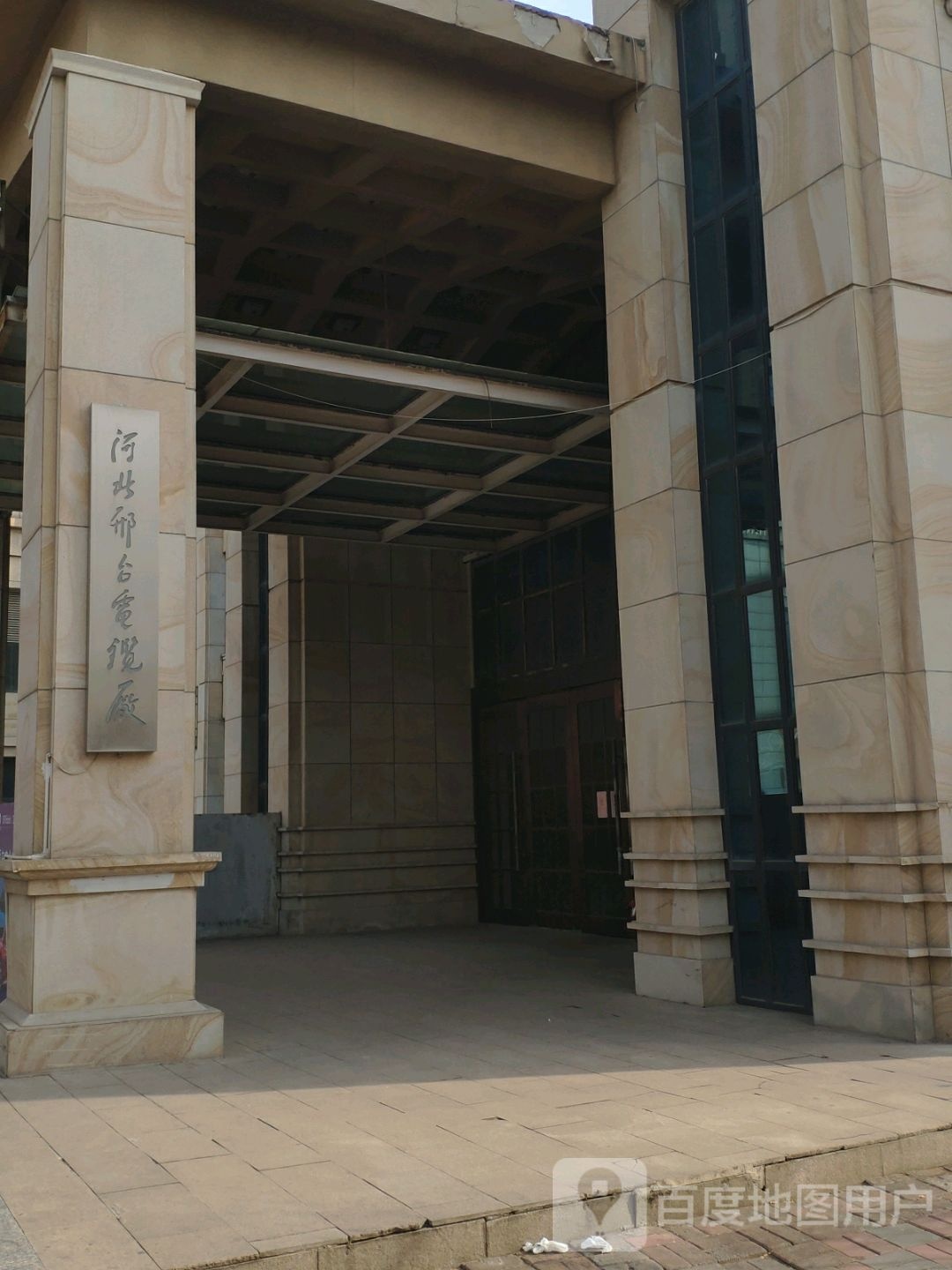 河北邢台电缆厂(华都襄湾壹号店)