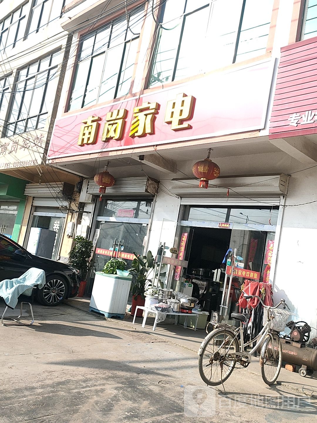 南岗家店