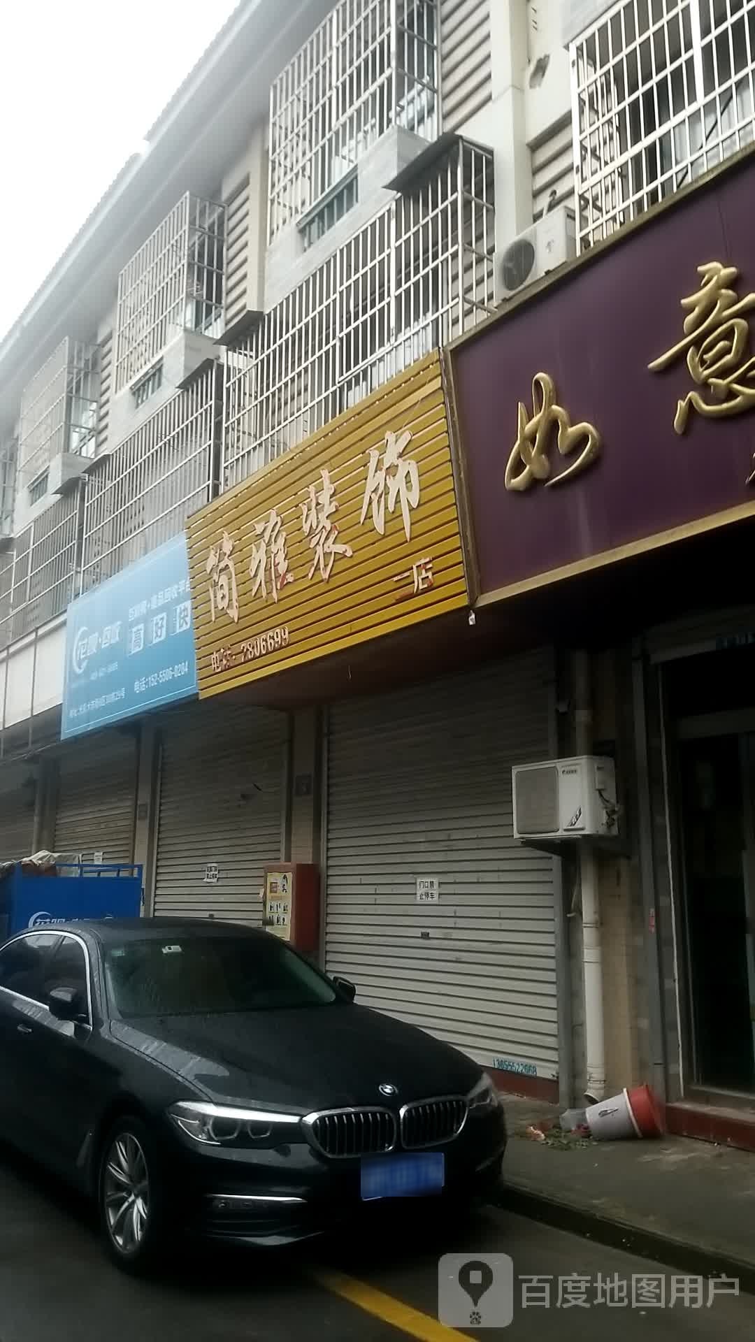 花呗回收
