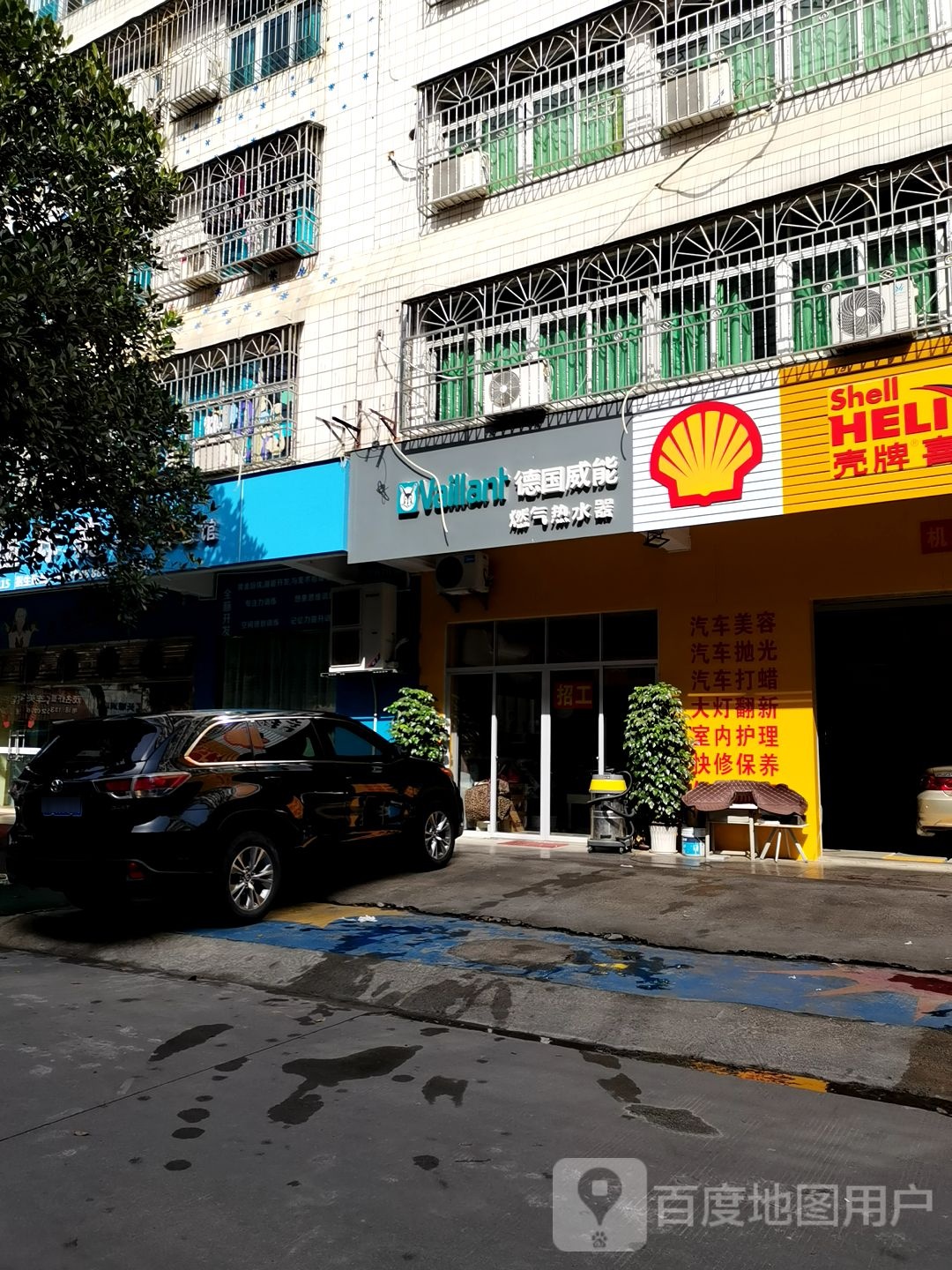 德国威能燃气热水器