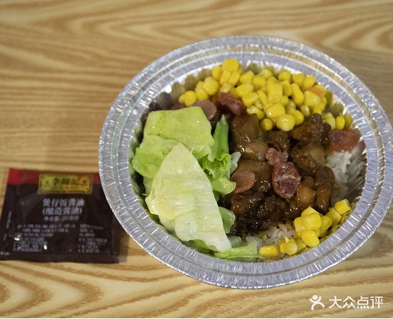 腊滋味煲仔饭