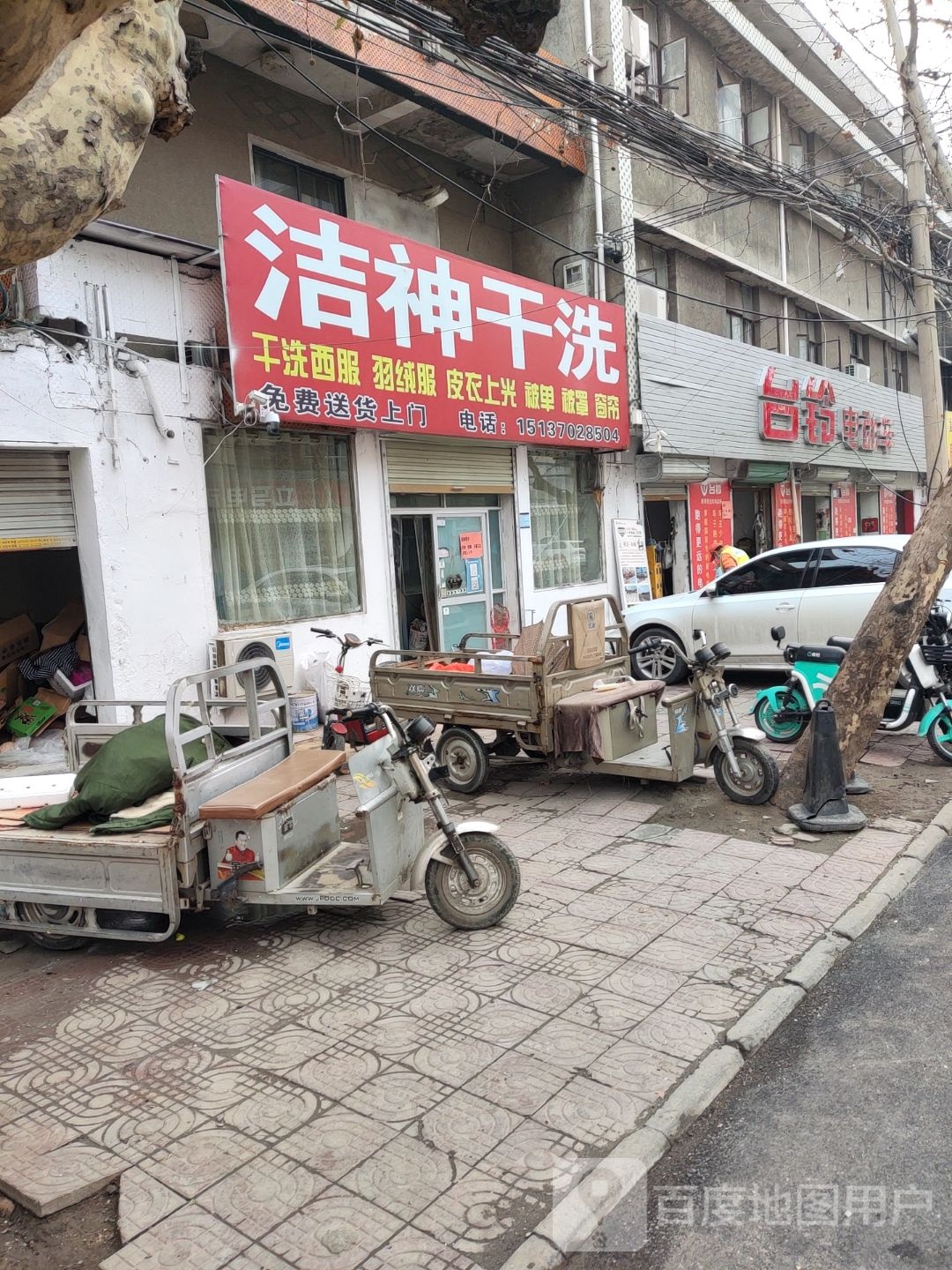 永城市台铃电动车(西城区店)