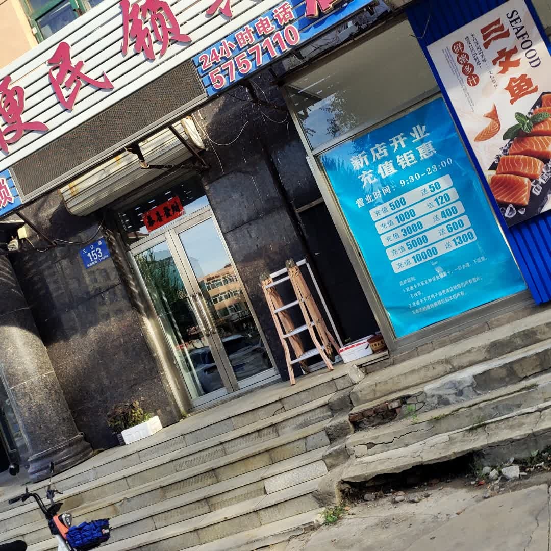 哈便民锁具